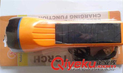 太陽(yáng)能手電筒 手電筒  手電筒批發(fā)  手電筒led 手電筒