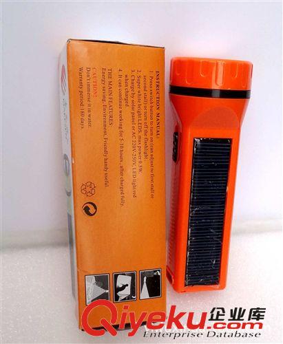 太陽能手電筒 手電筒  手電筒批發(fā)  手電筒led 帶插頭的電筒