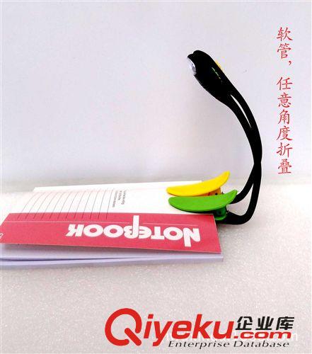 夾書燈 led書燈 夾子燈 新款led書燈