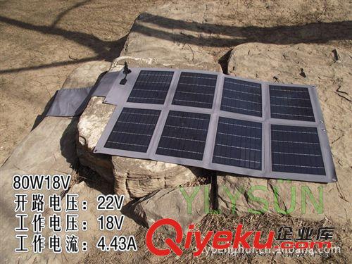 35W太陽能折疊組件，北京義烏廣州戶外用品裝備