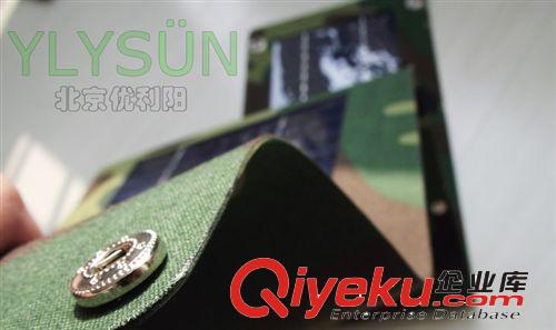 20W折疊太陽能電池板/太陽能電池組件/太陽能發電系統 太陽能發電原始圖片2