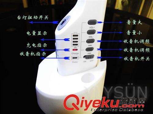 供應北京禮品公司/廠家定做直銷多功能太陽能臺燈原始圖片2