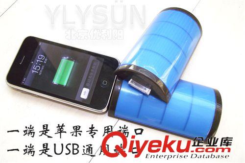 商務禮品 創意禮品 銀行禮品  折疊太陽能充電器 銀行禮品
