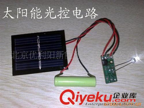 供應(yīng)太陽能筆記本移動電源/折疊太陽能發(fā)電系統(tǒng)