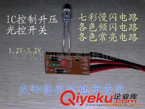 供應(yīng)太陽(yáng)能控制電路，升壓電路原始圖片2