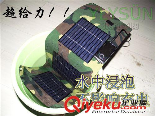 供應(yīng)太陽能筆記本移動電源/折疊太陽能發(fā)電系統(tǒng)原始圖片2