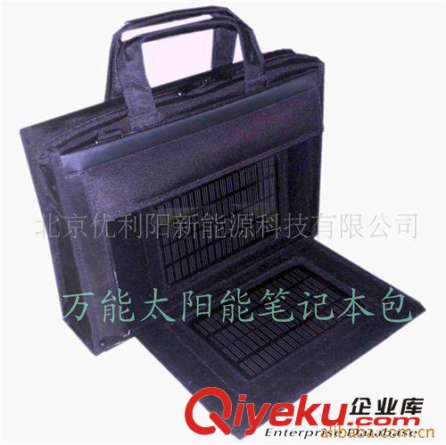 供應(yīng)太陽(yáng)能筆記本包 筆記本電腦包 筆記本包原始圖片2