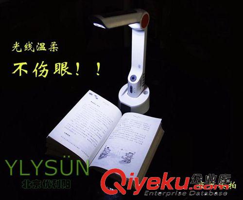 太陽能多功能臺燈/商務臺燈/太陽能充電式收音機臺燈