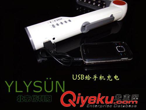 太陽能多功能護(hù)眼燈原始圖片2