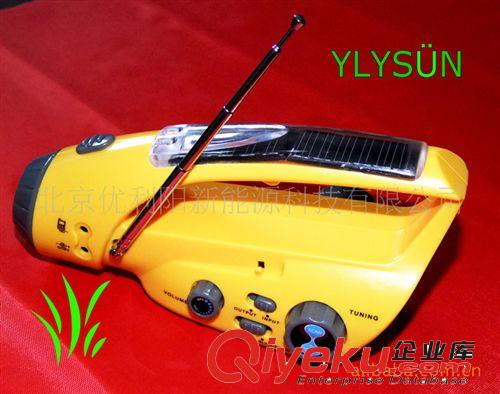 現(xiàn)貨太陽能多功能手電收音機(jī)/手搖手機(jī)充電器/北京禮品公司/禮品原始圖片2