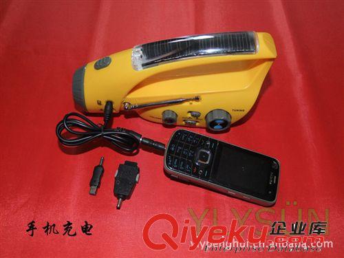 太陽(yáng)能手電筒 太陽(yáng)能多功能手電收音機(jī) 多功能電筒 手電筒收音機(jī)原始圖片3