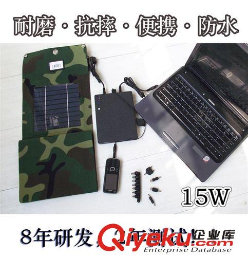 35W太陽能折疊組件，北京義烏廣州戶外用品裝備