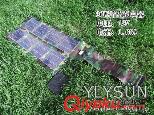 太陽能折疊板充電器/太陽能{wn}充電器/太陽能折疊包 太陽能充電