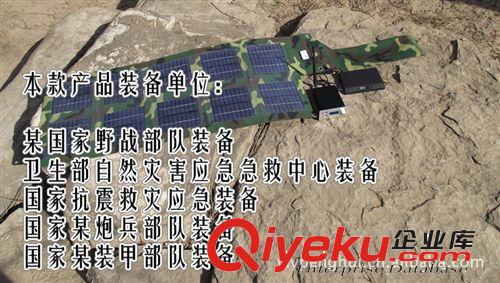 35W太陽能折疊組件，北京義烏廣州戶外用品裝備