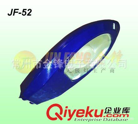高頻無極燈 路燈 廠家直銷原始圖片2