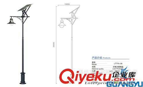 光宇品牌直销 太阳能庭院灯照明灯具 不锈钢制品.