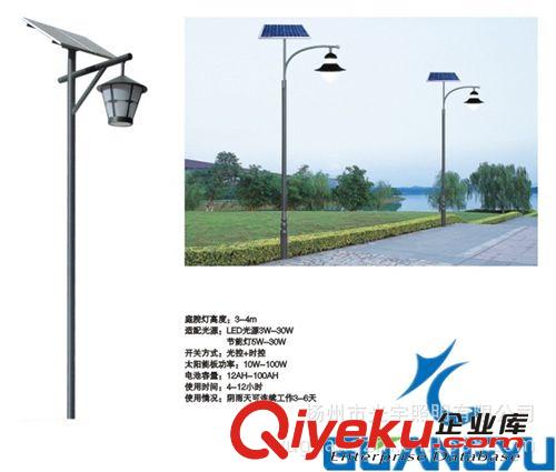 光宇太陽能庭院燈安全,綠色,節能 室外照明燈具