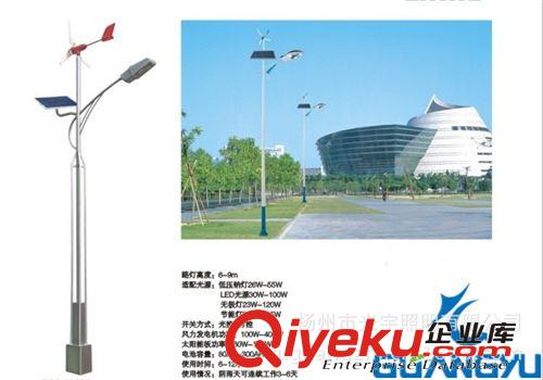 612推薦光宇太陽能路燈 城市建設太陽能路燈