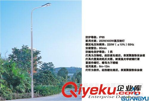 光宇tj超亮 太陽能道路燈 庭院燈 太陽能道路燈原始圖片3