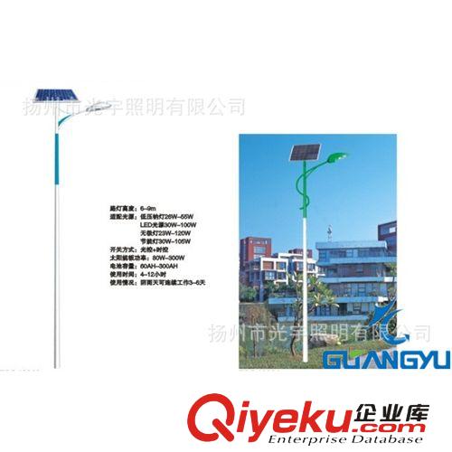 光宇太陽(yáng)能燈草坪燈 戶外草坪燈  新貨上市 款式多樣