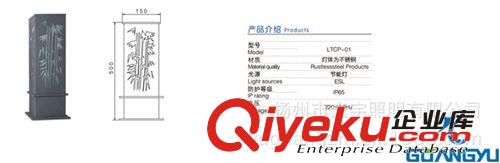 光宇太陽能燈 庭院燈 戶外草坪燈 超亮景觀燈 美觀大方.