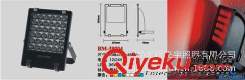 光宇品牌直銷--led（投光燈）室外防水投射燈，物美價廉.原始圖片3