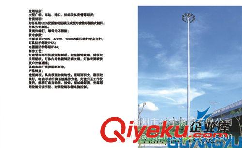 612光宇tj直供 亮化球場高桿燈 各種款式 歡迎選購.