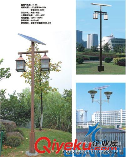 光宇直供-風(fēng)景旅游區(qū)（太陽能庭院燈）新農(nóng)村建設(shè)城市亮化庭院燈