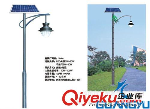 光宇直供-風景旅游區(qū)（太陽能庭院燈）新農(nóng)村建設城市亮化庭院燈