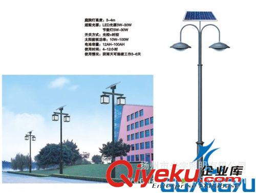 光宇直供-風景旅游區(qū)（太陽能庭院燈）新農(nóng)村建設城市亮化庭院燈