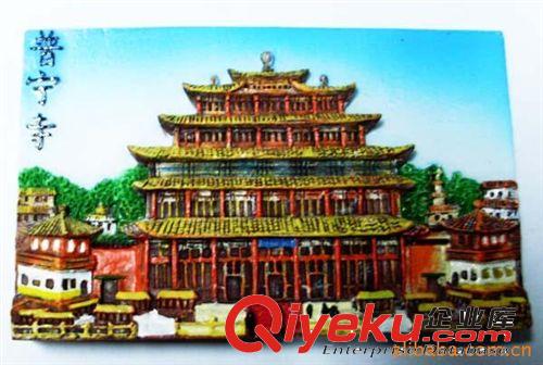 供應旅游工藝品  樹脂風景冰箱貼原始圖片3