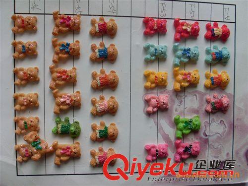 供應(yīng)飾品配件 樹脂配件 diy飾品配件原始圖片3