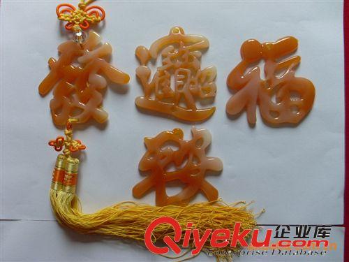 廠價直銷精美樹脂仿玉配件 樹脂包裝盒配件
