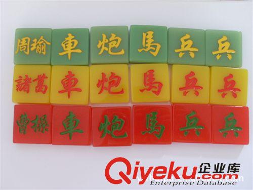 供應(yīng)樹脂象棋  中國(guó)象棋 游戲象棋原始圖片2