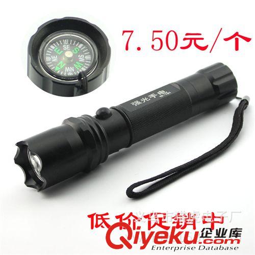 獵虎3檔 旋轉 變焦 帶安全錘 LED 充電鋁合金強光手電筒 【tj】