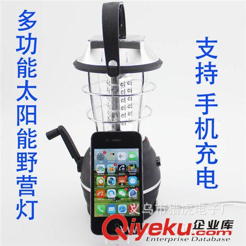 獵虎 CREE 機(jī)械調(diào)焦調(diào)光 充電LED強(qiáng)光手電筒  自行車(chē)前燈  tj
