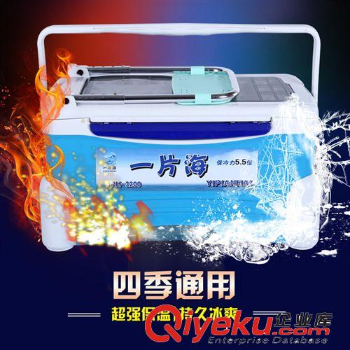 釣箱新款多功能 釣箱 帶升降腳配件 釣魚箱漁具3200釣箱  混批原始圖片2