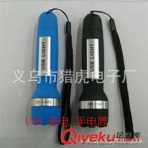 zp充電電筒 廠家直銷 LED迷你戰術強光手電筒遠射王 可充電