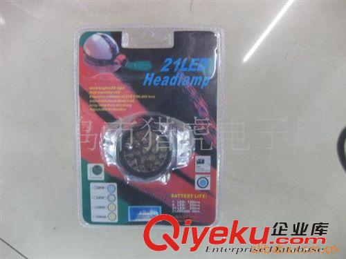專業(yè)生產(chǎn) 質(zhì)量保障 供應(yīng)頭燈19LED4功能 防水強光多功能頭燈批發(fā)原始圖片2
