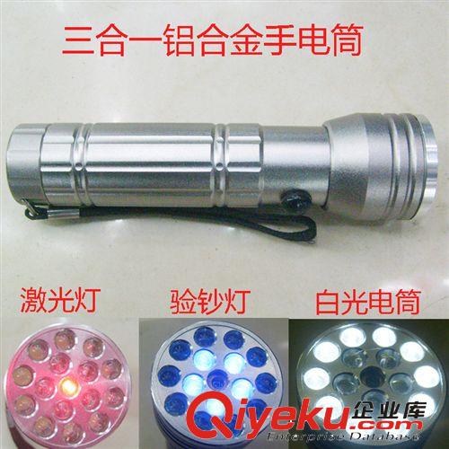 廠家直銷鋁合金三合一驗鈔燈led手電筒多功能燈 3節7號電池手電筒原始圖片3