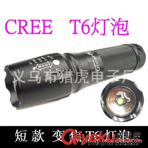 zpXML T6 LED 26650強(qiáng)光手電筒 充電變焦遠(yuǎn)射900流明戶外原始圖片2