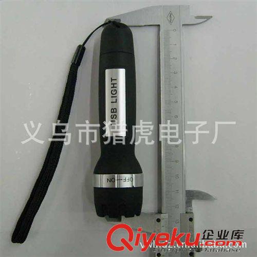 新款上市供應(yīng)USB充電手電筒 戶外移動電源照明電筒 廠家直銷原始圖片2