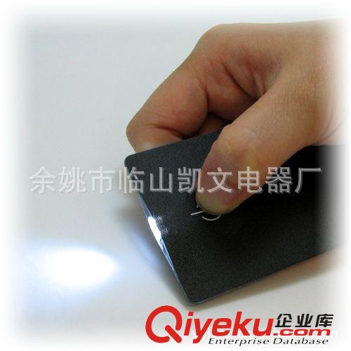 商務禮品,卡片燈原始圖片2