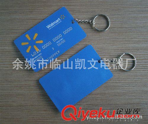 商務禮品,卡片燈原始圖片3