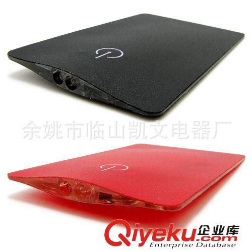 商務禮品,卡片燈