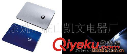 新奇特禮品,卡片燈