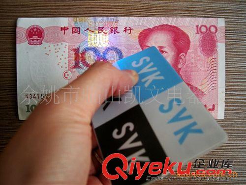 供應(yīng)廣告促銷禮品，2led卡片燈，PVC卡片燈，卡片式電筒，名片燈原始圖片3