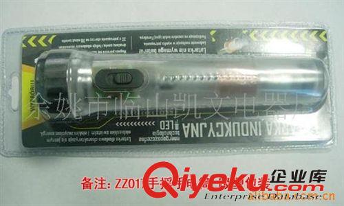 供應(yīng)環(huán)保無電源手電筒，手搖手電筒，LED電筒，磁力電筒原始圖片3