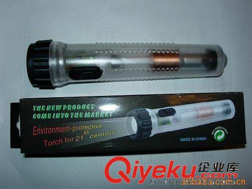 供應17CM手搖電筒，LED手電筒，發光電筒，環保手電筒原始圖片3