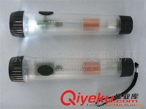 供應手搖手電筒，手搖電筒，環保，無電源手電筒